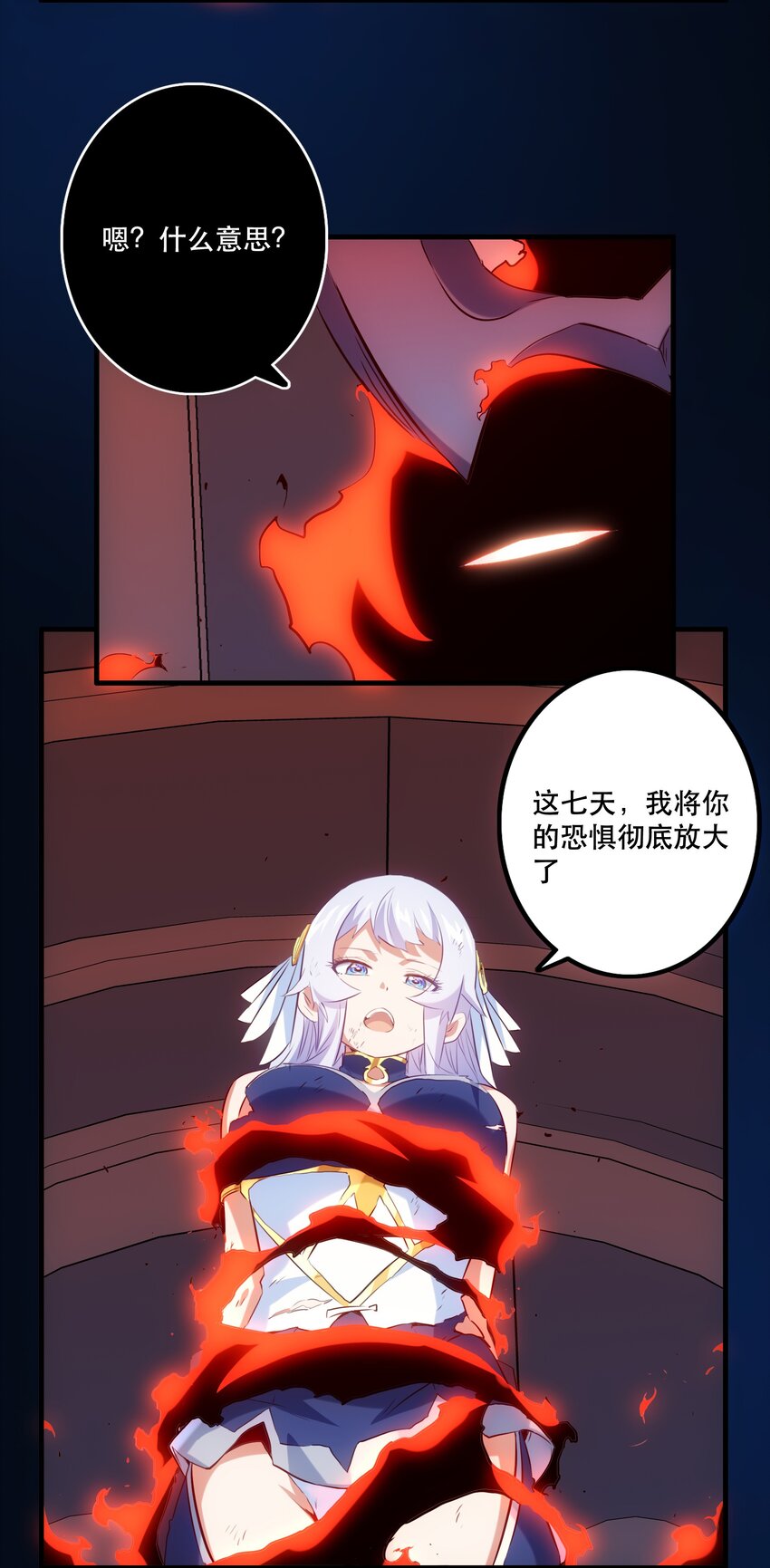 033 “心”23