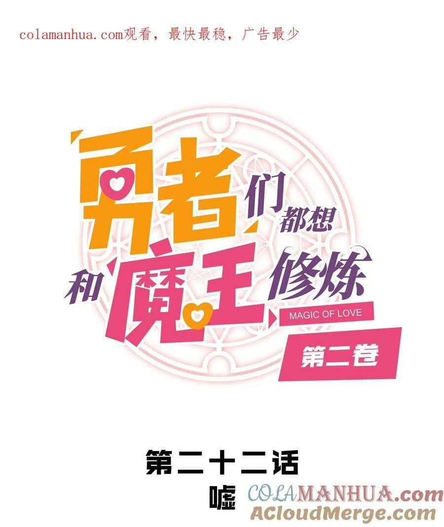 （第二季）022 嘘0