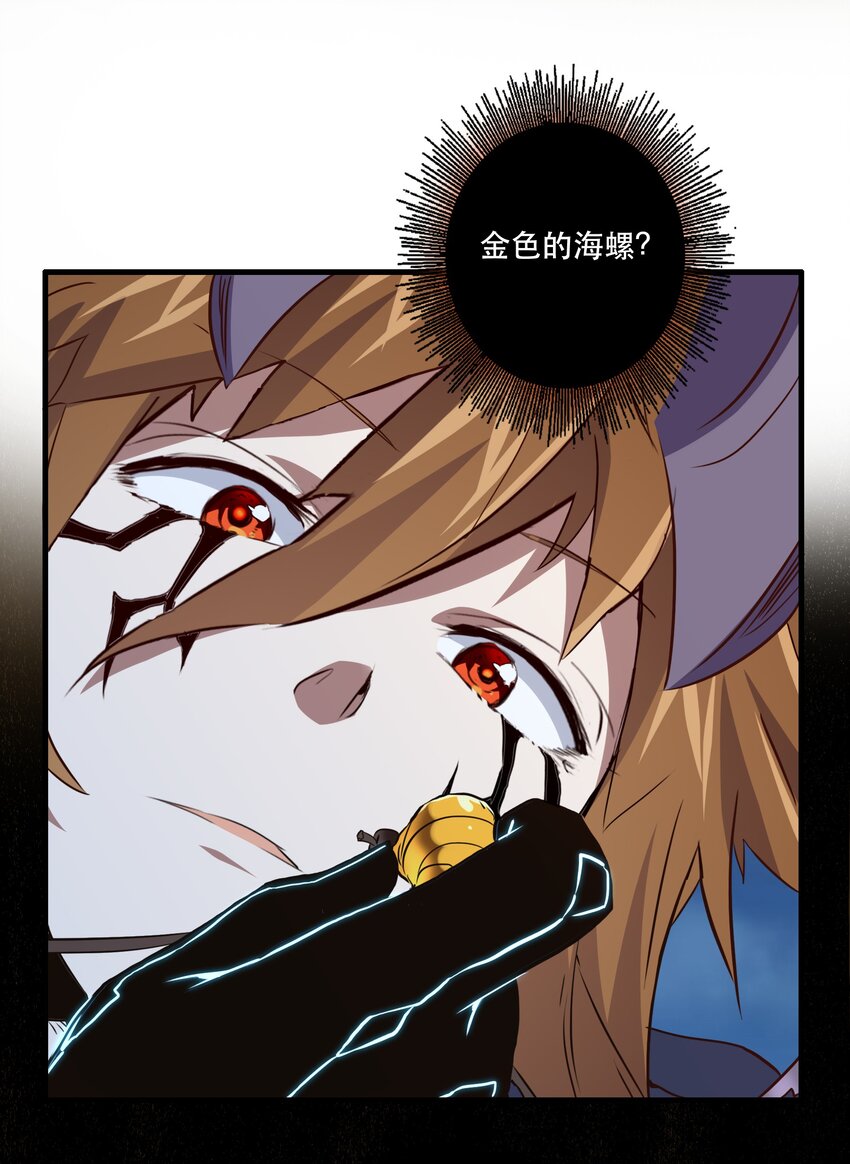 050 投降44