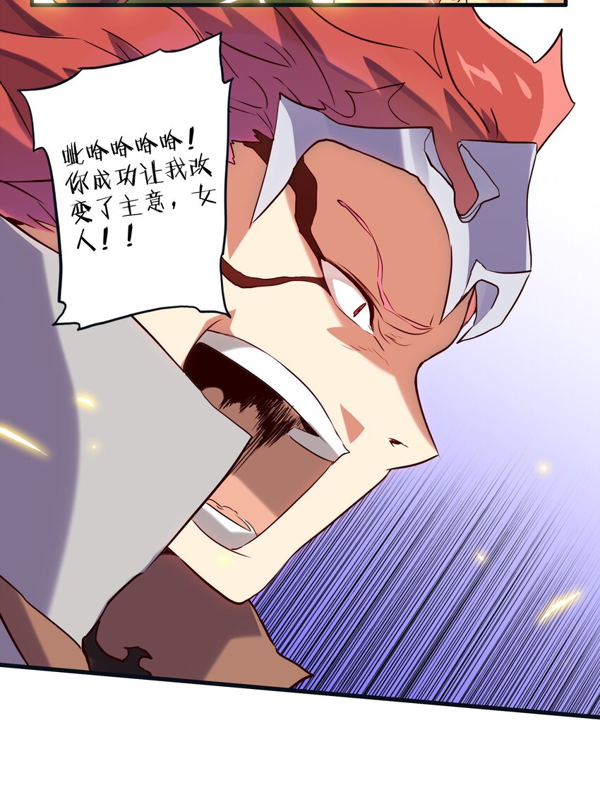 013 觉醒35