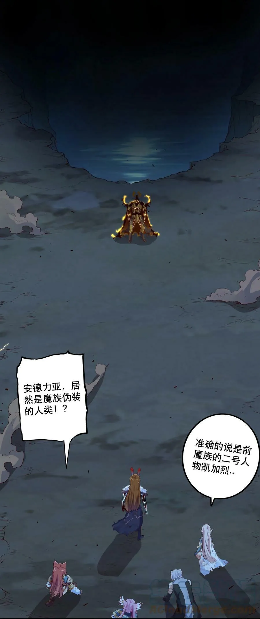 059 凯加烈（更新）12