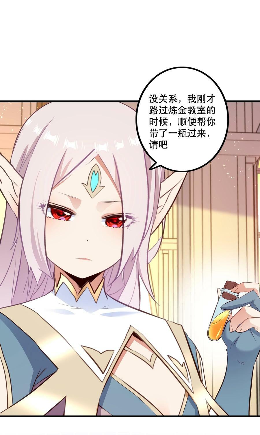 （第二季）029 女仆44