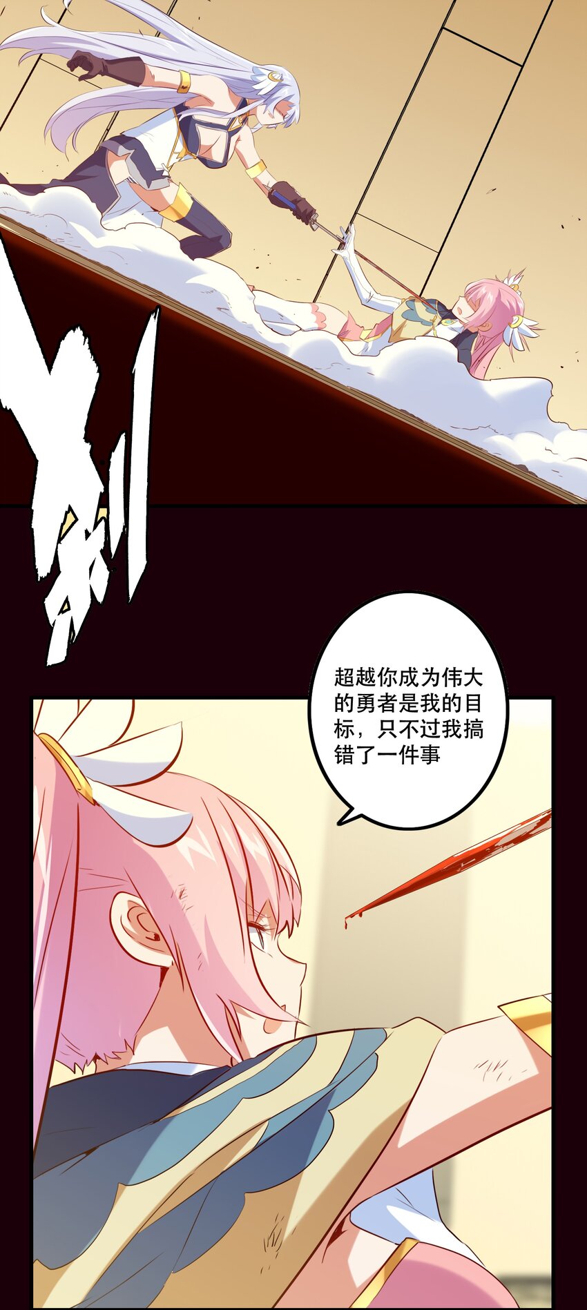 033 “心”48