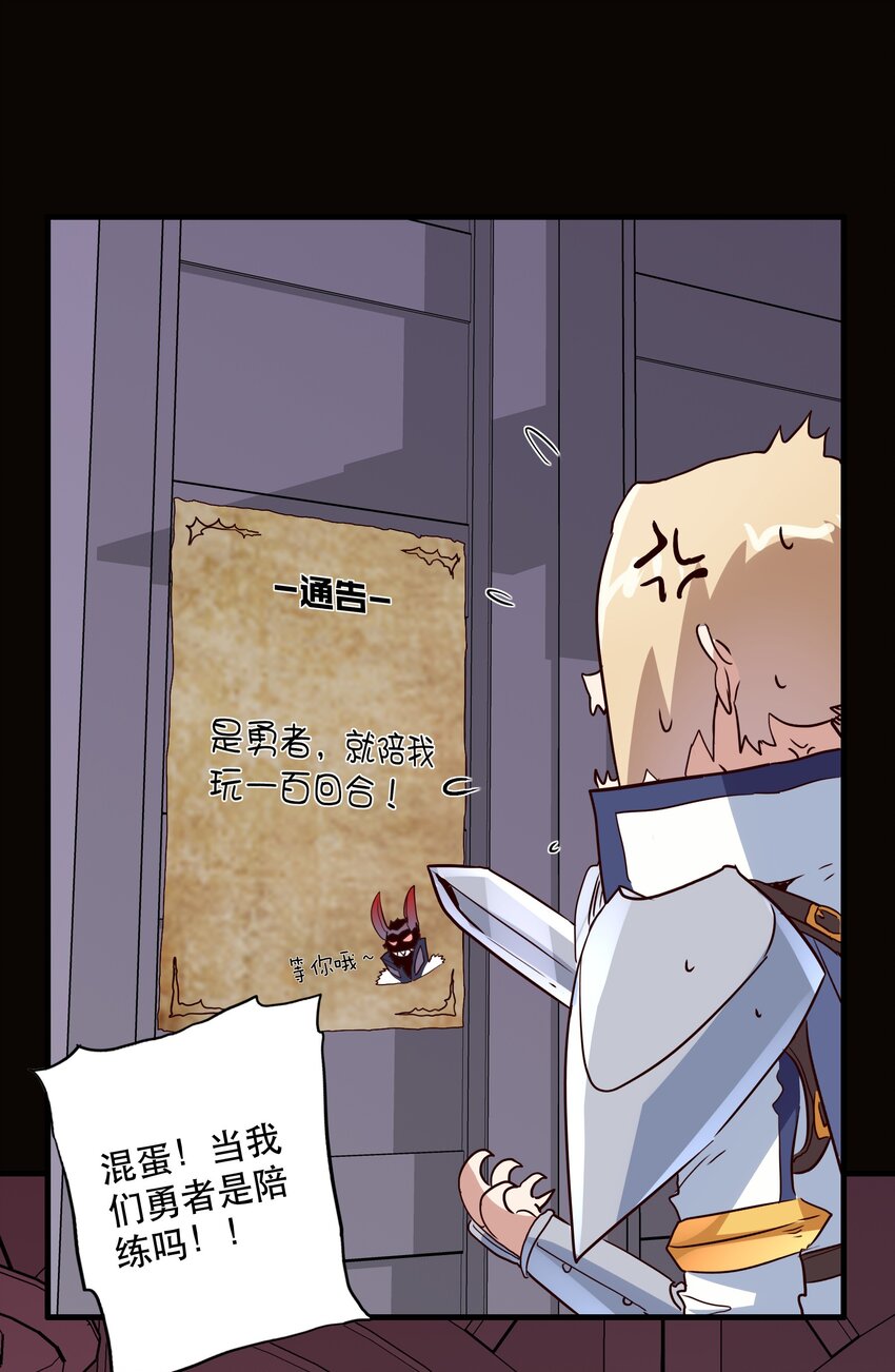 031 一百回合29
