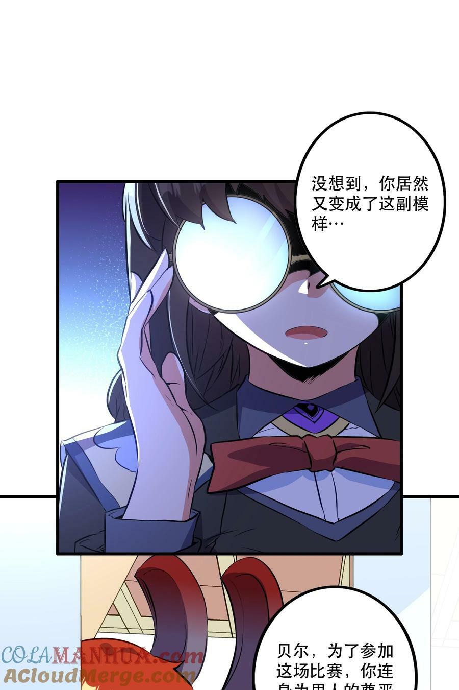 （第二季）032 幕后老板24