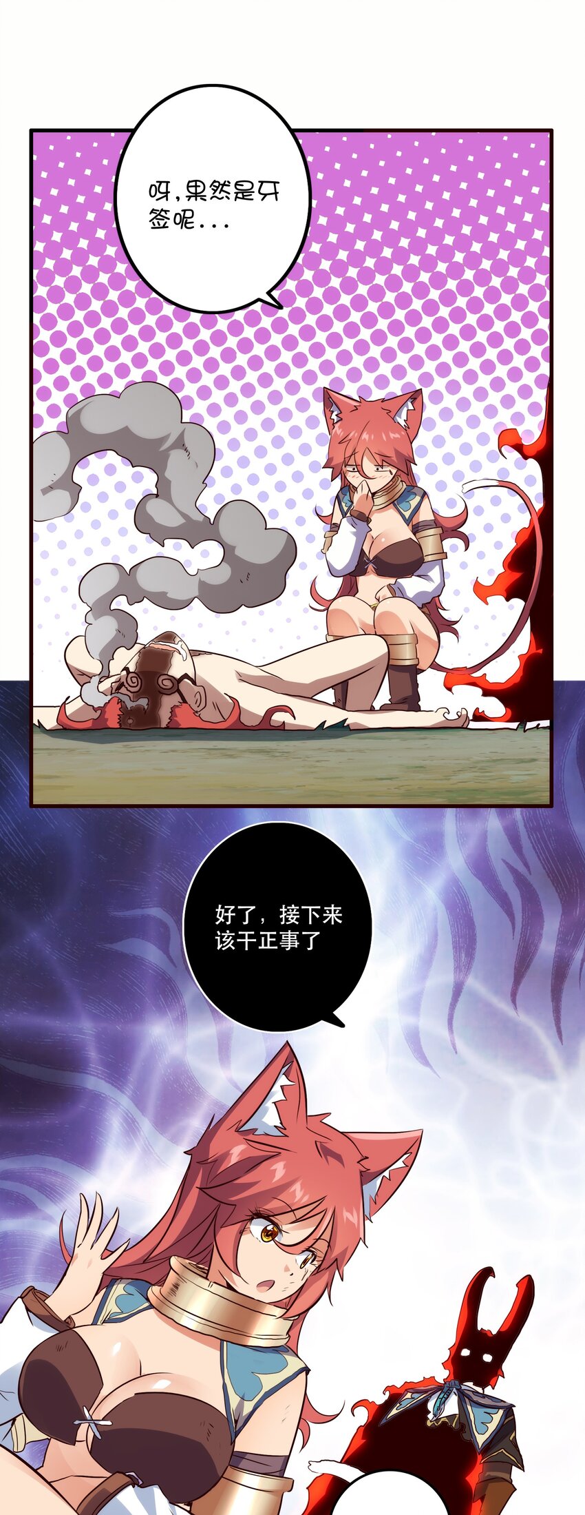 015 纽特13
