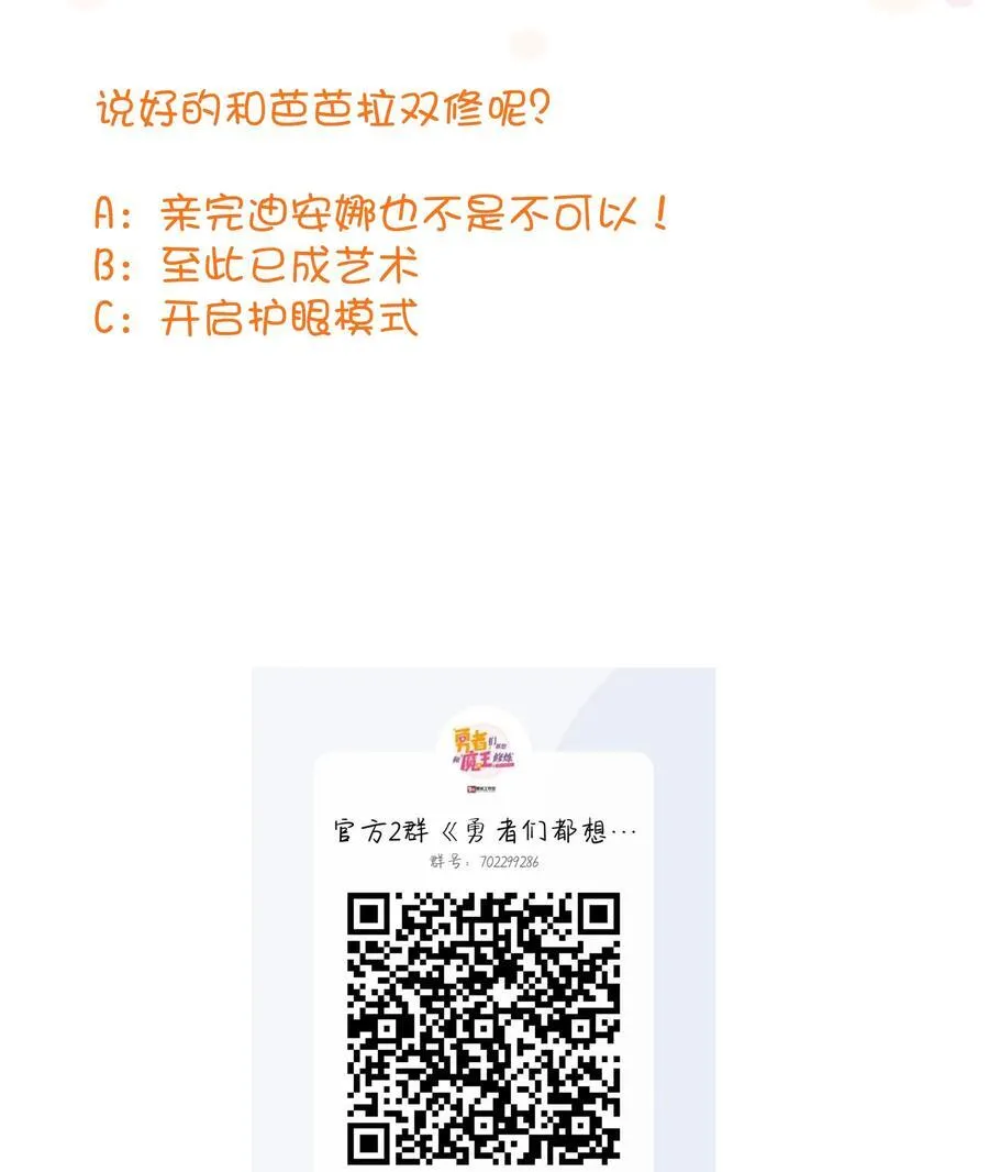 019 我绝不认输50