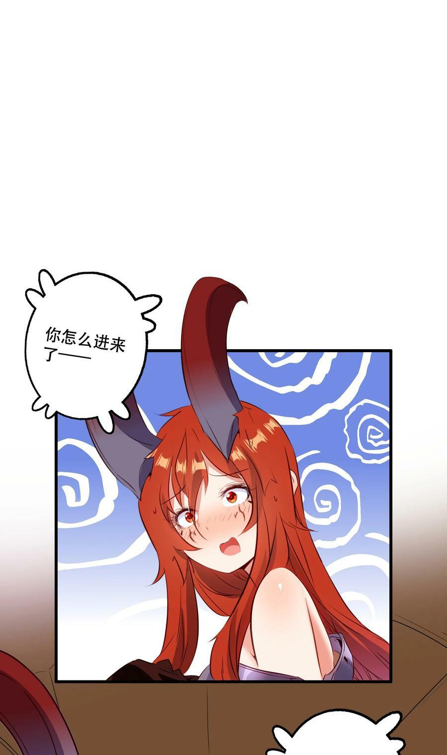 （第二季）031 五星好评2