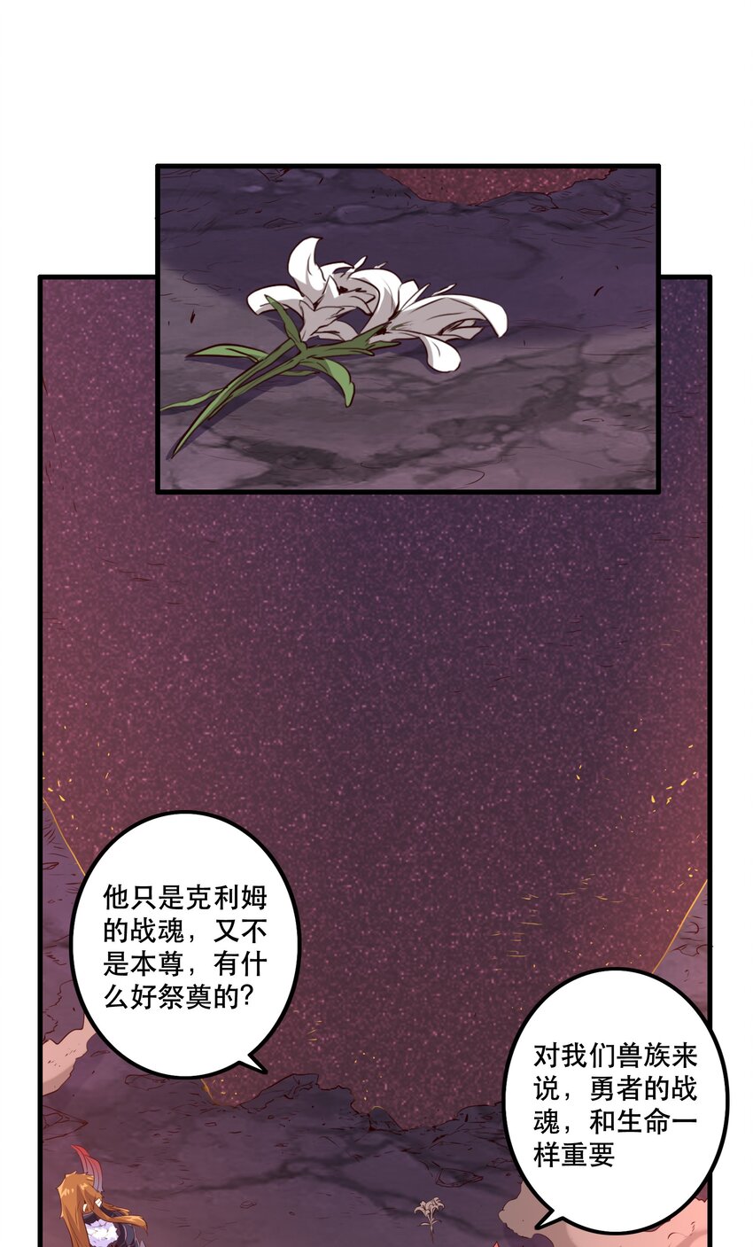029 英灵不朽2