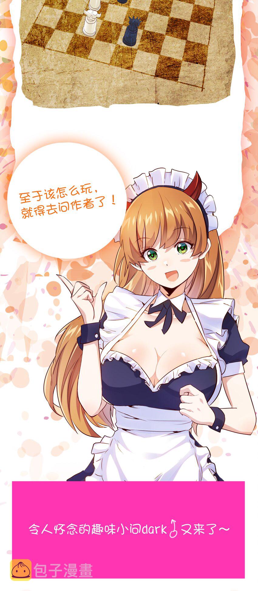 038 拿不走的宝藏51