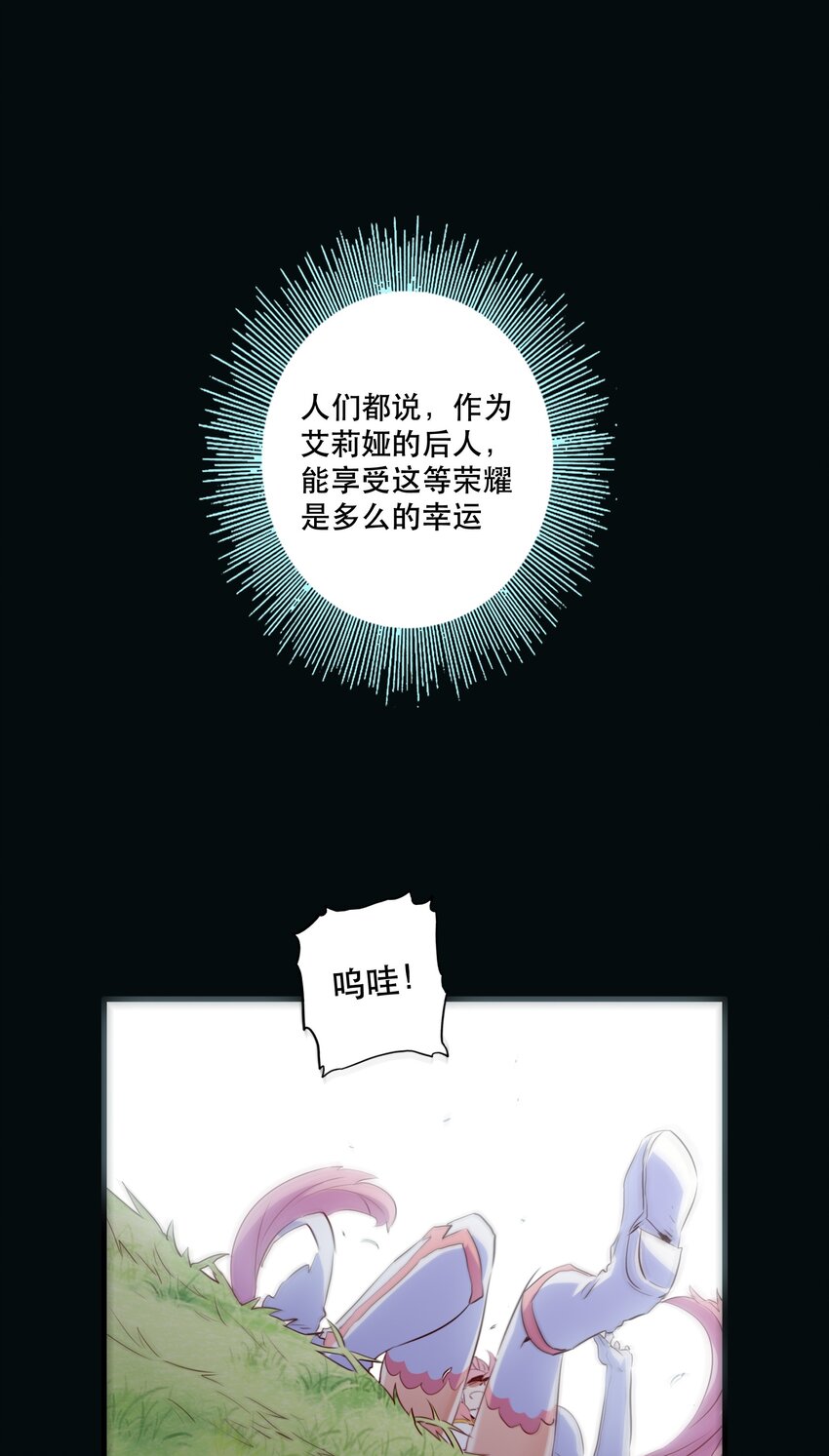 032 心底的恐惧44