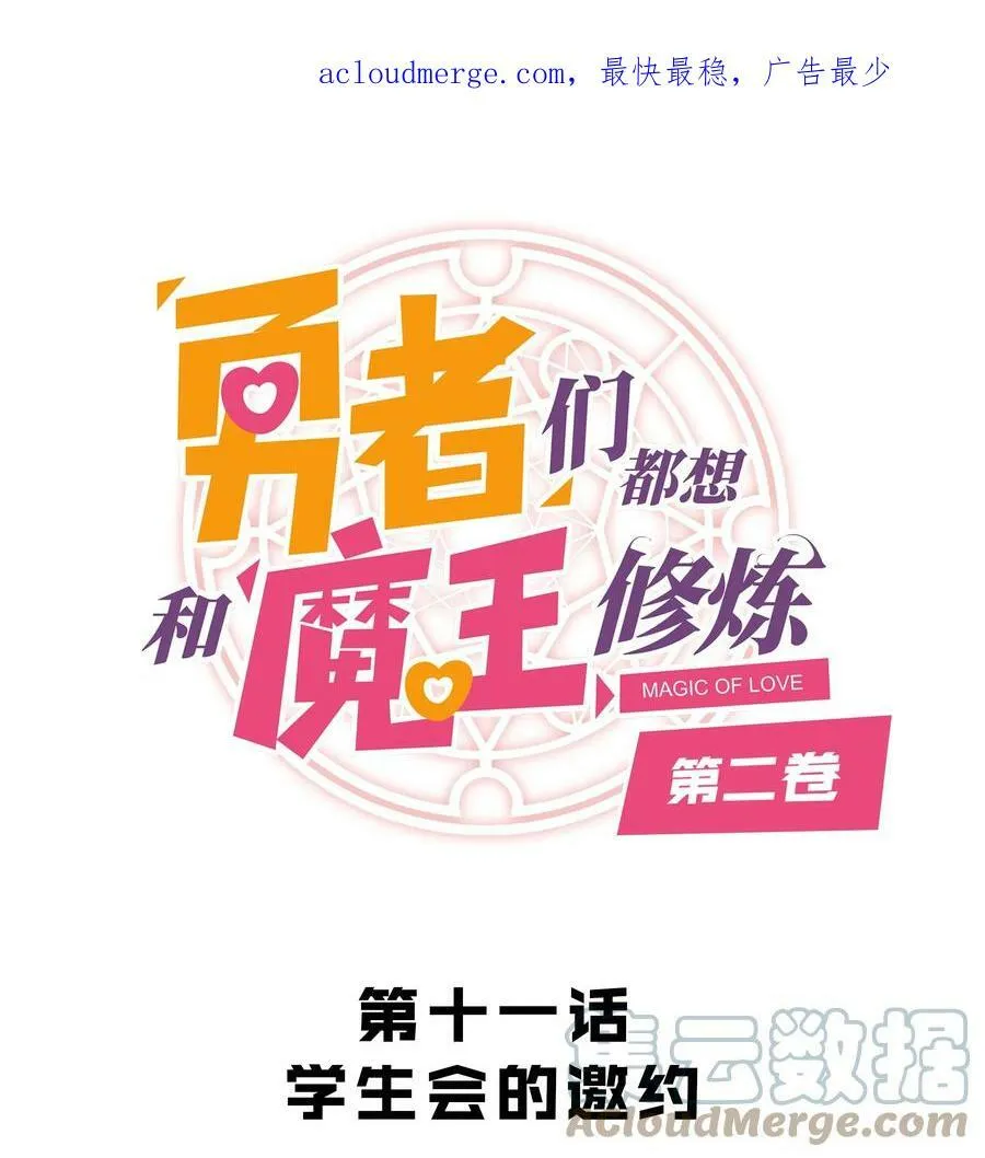 （第二季）010 就是现在！63