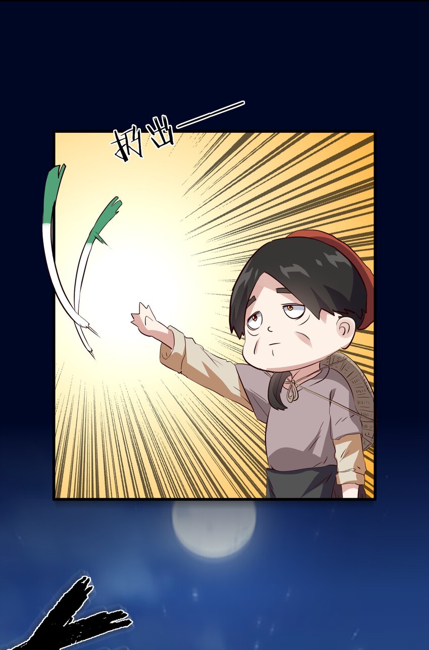 050 投降8