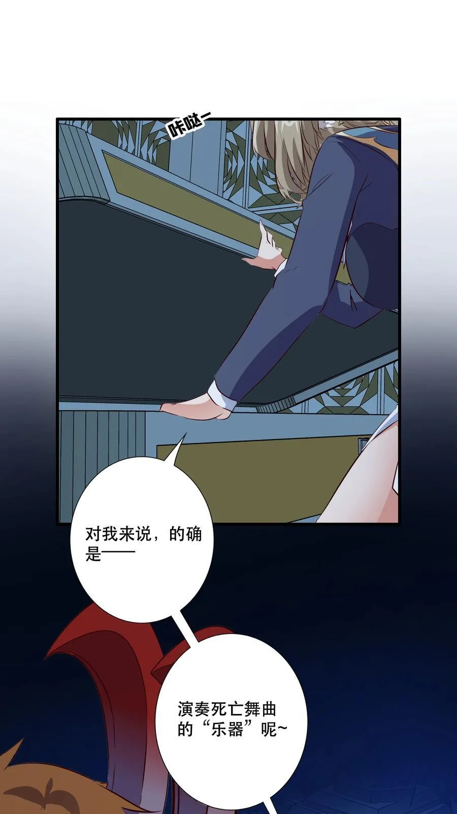 （第三季）003 兽人猎手8