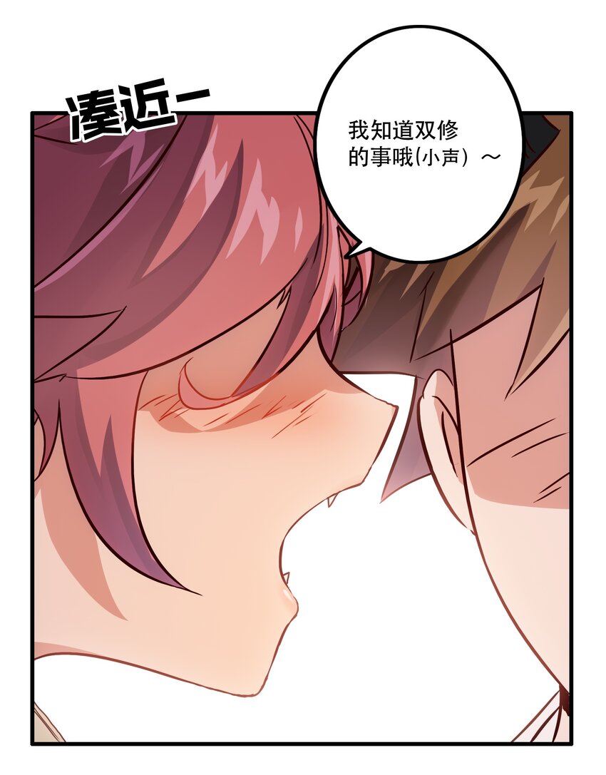 010 和我双修吧21