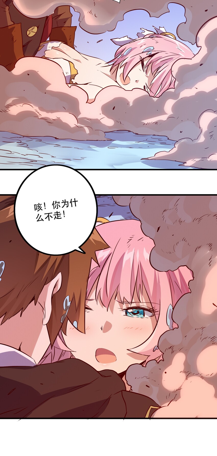 006 作弊20