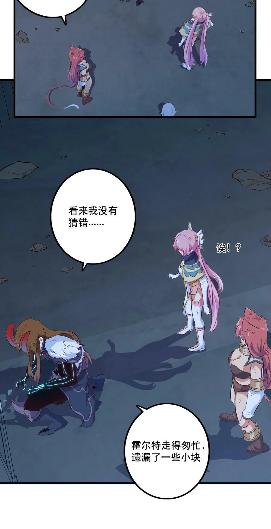 062 魔力，百分之百！55