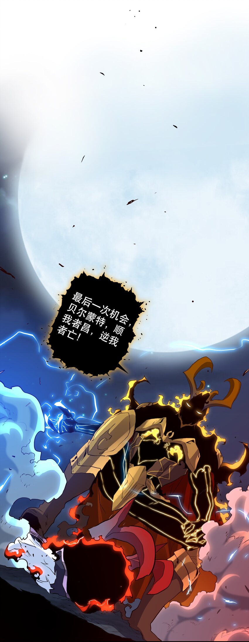 060 见到本王，为何不跪？32