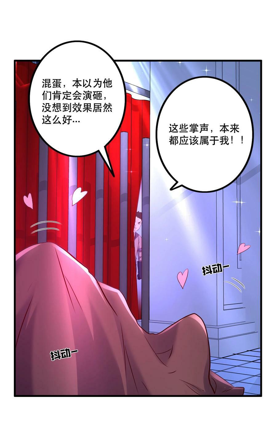 （第二季）016 欠我一个吻5