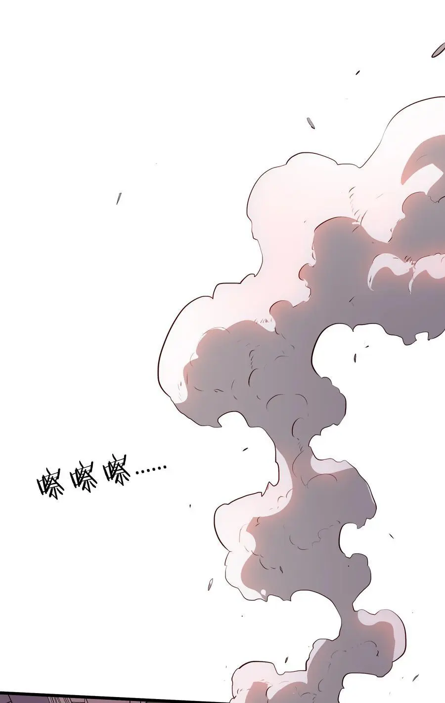 （第三季）007 奴隶43