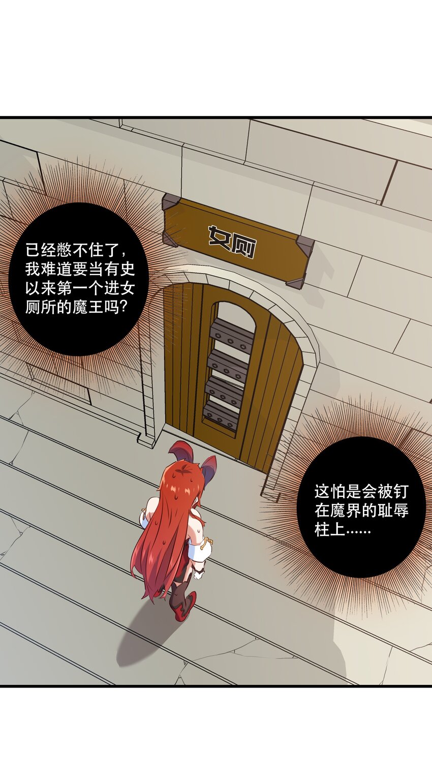 （第二季）007 学院大冒险开始32