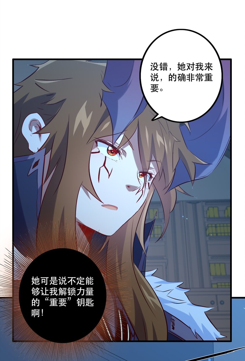 （第二季）006 大变样24