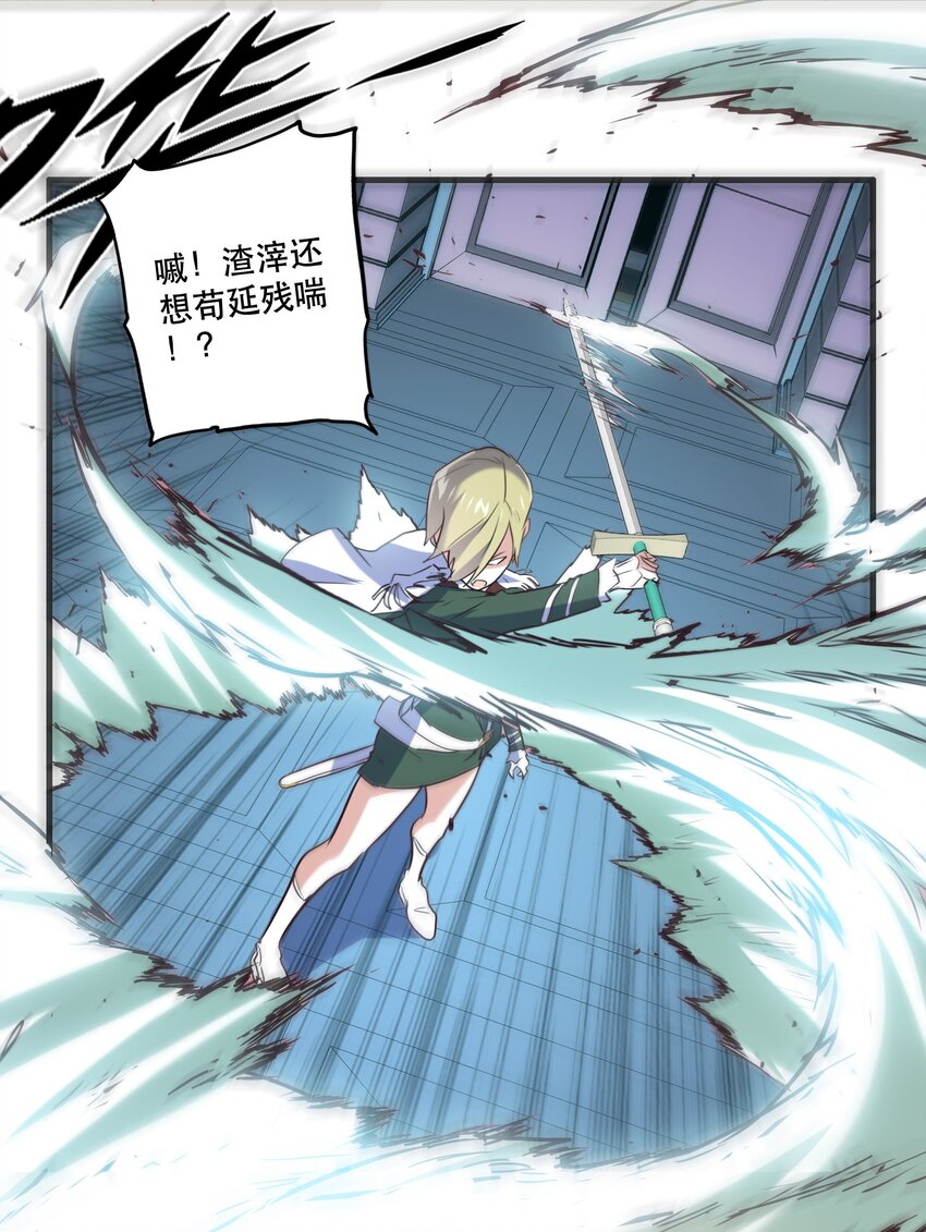 001 魔王与双修95