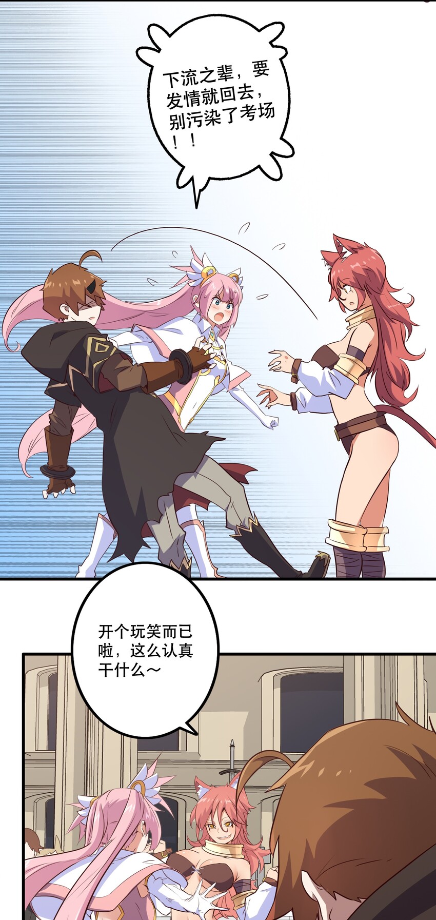 003 勇者的后裔51