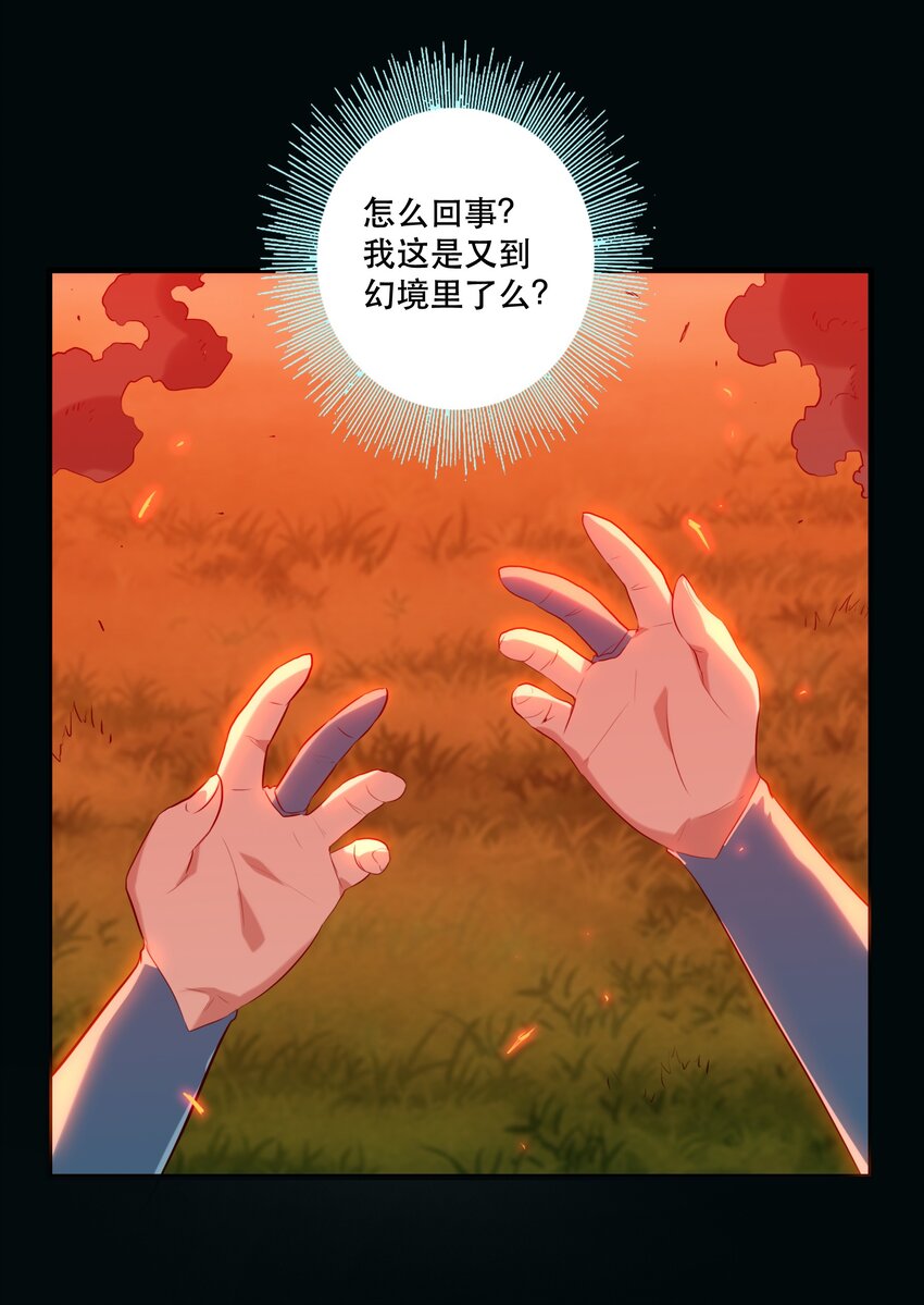 041 迷宫2