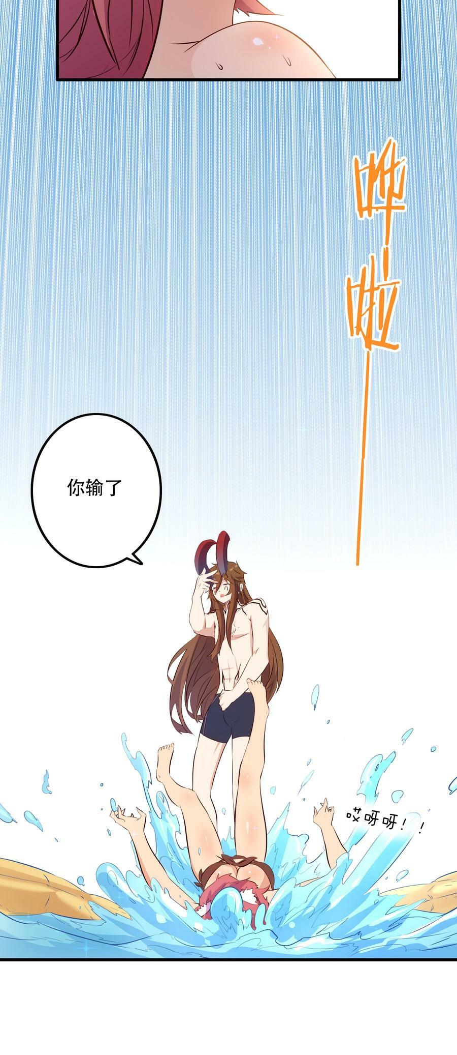 （第二季）022 嘘23