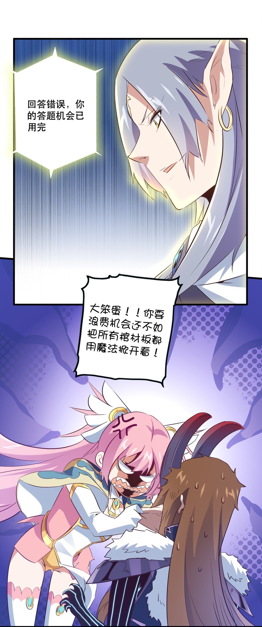 039 选择题43