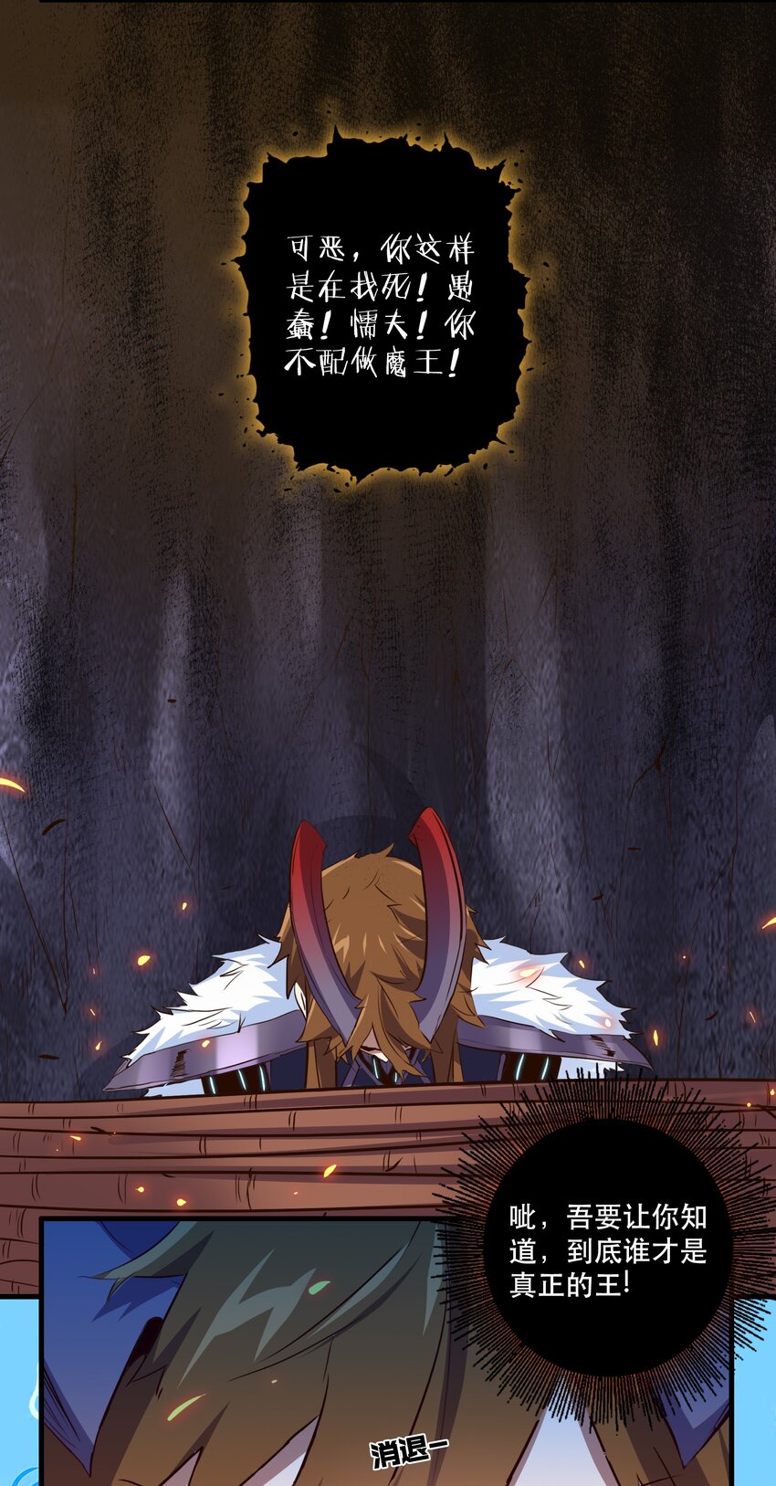 052 久等了28