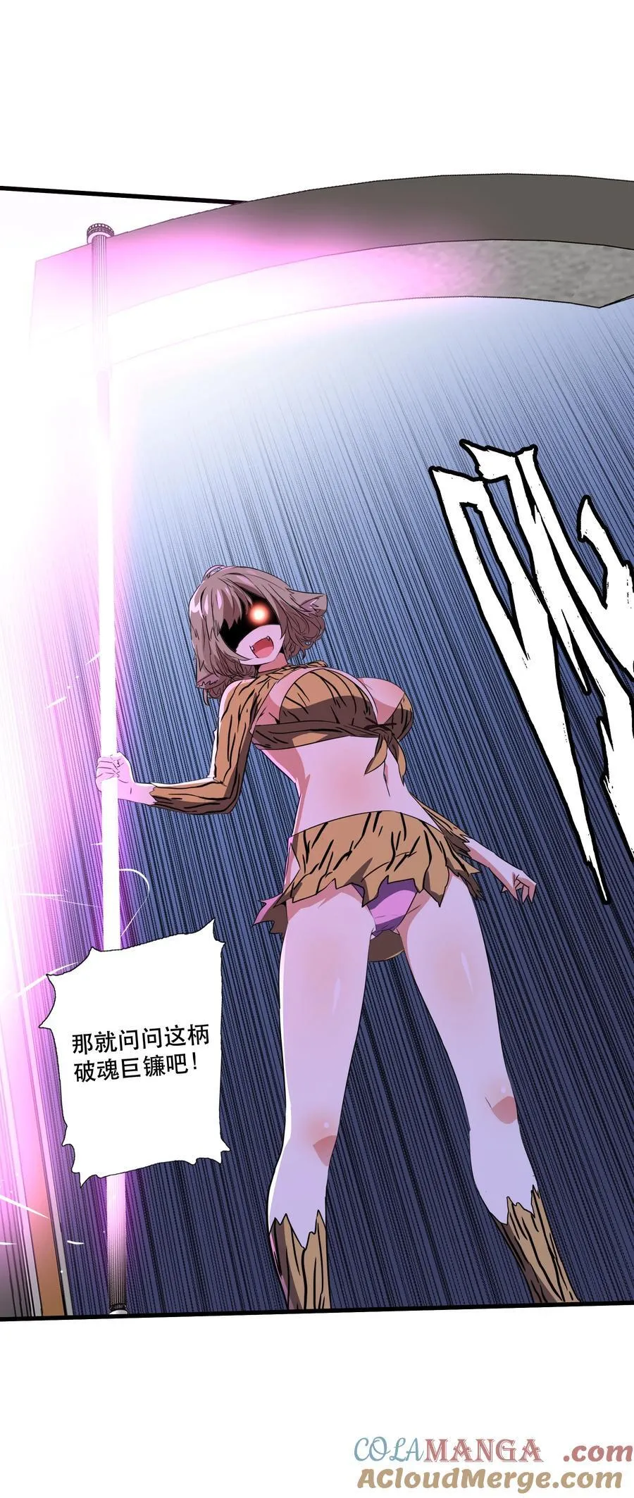 021 安息吧24