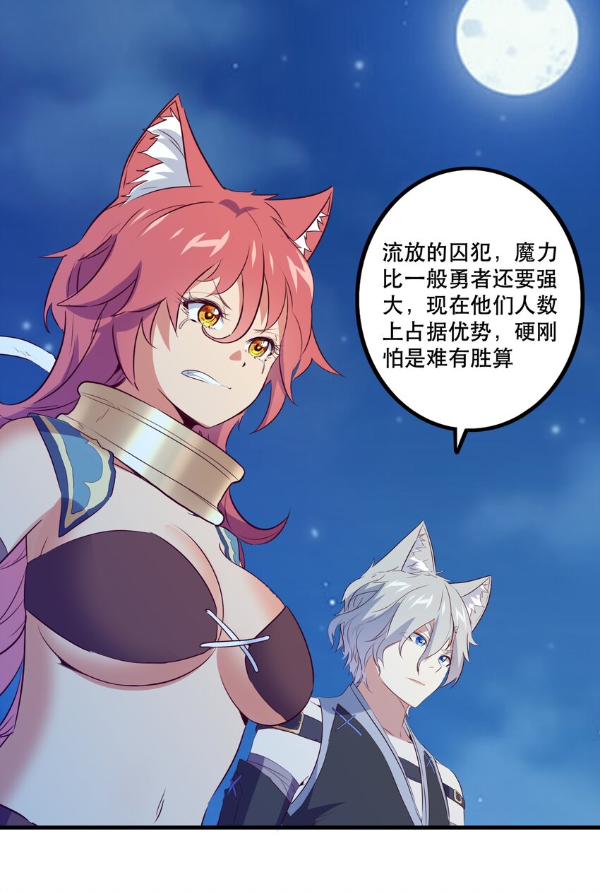 050 投降13