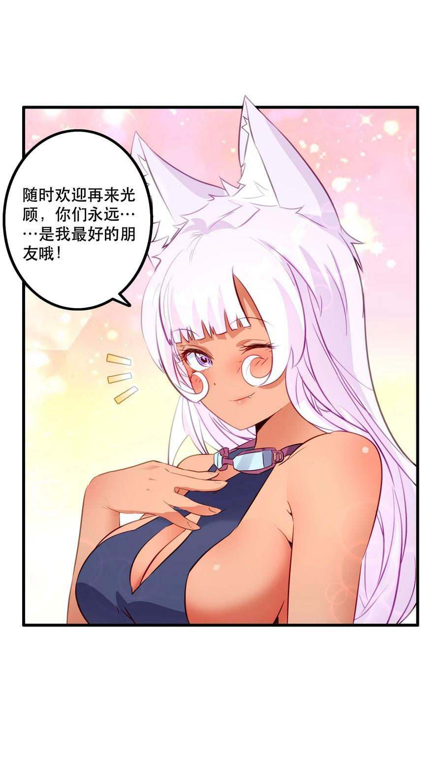 （第二季）029 女仆20