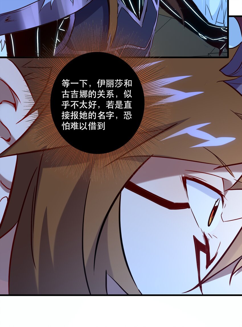（第二季）006 大变样22