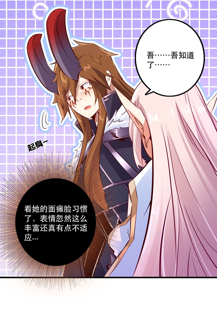 （第二季）015 高潮45