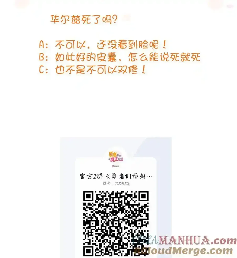 （第三季）010 圆舞曲60