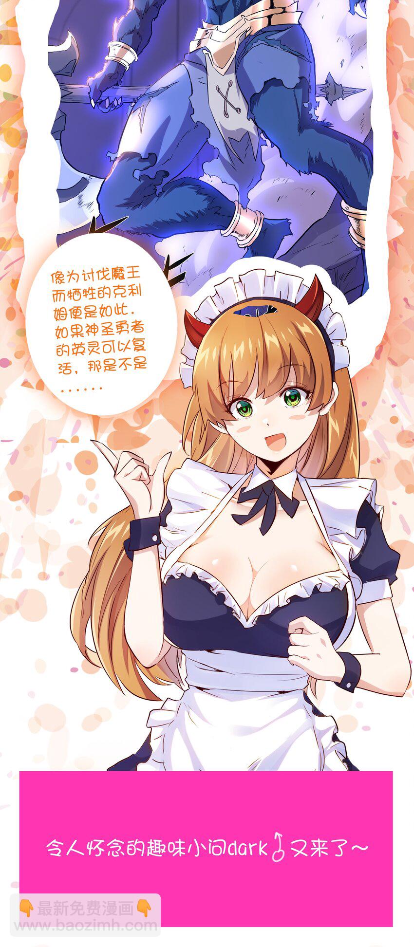 027 预料之外44