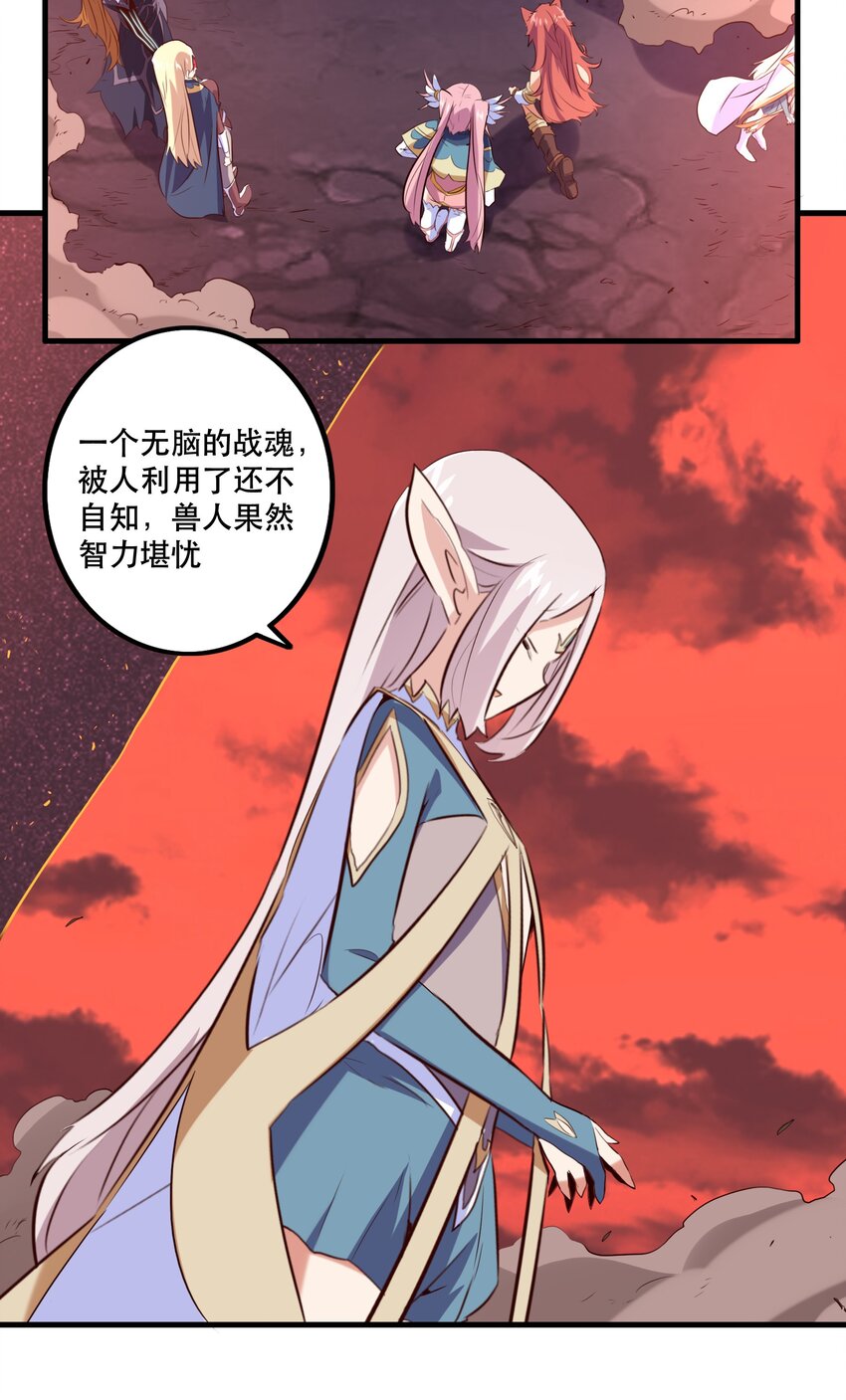 029 英灵不朽3