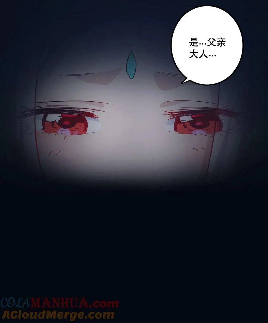 （第二季）023 熊猫少女12