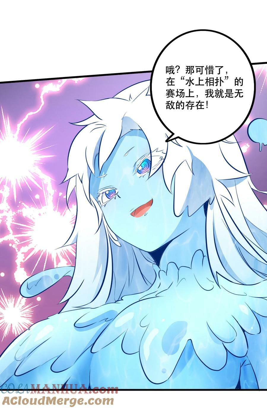 （第二季）025 无敌51