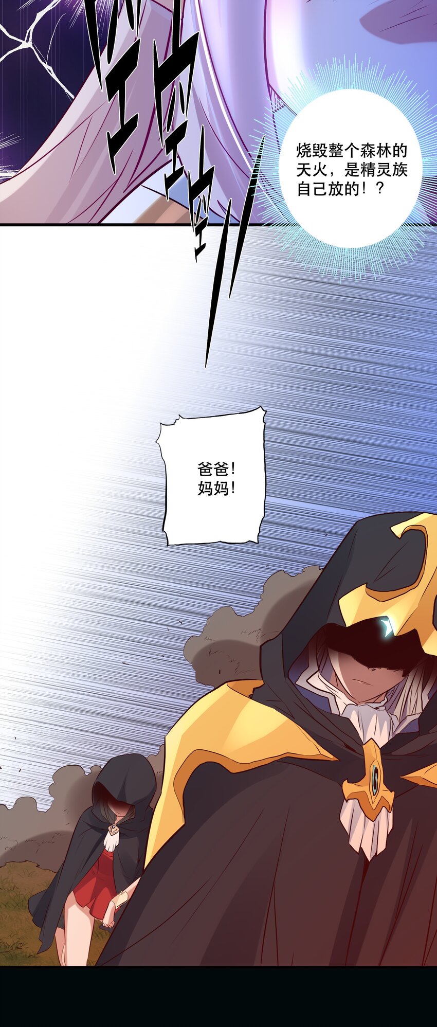 041 迷宫6