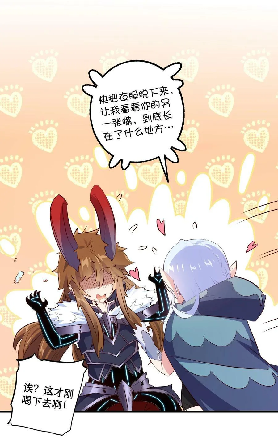 （第二季）012 你敢演吗？5