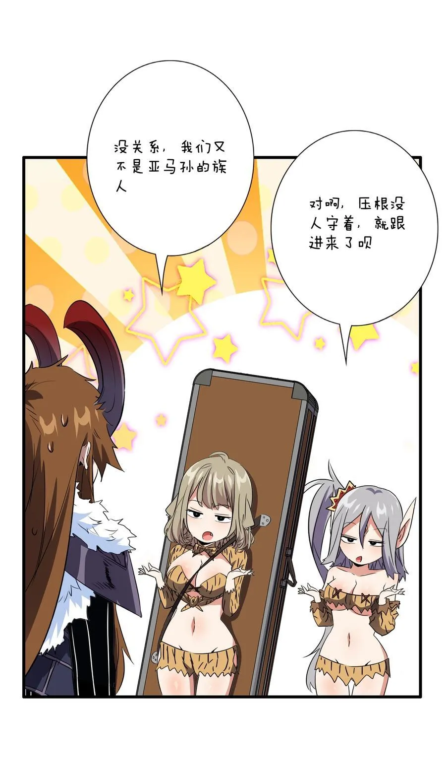020 你也要进去38