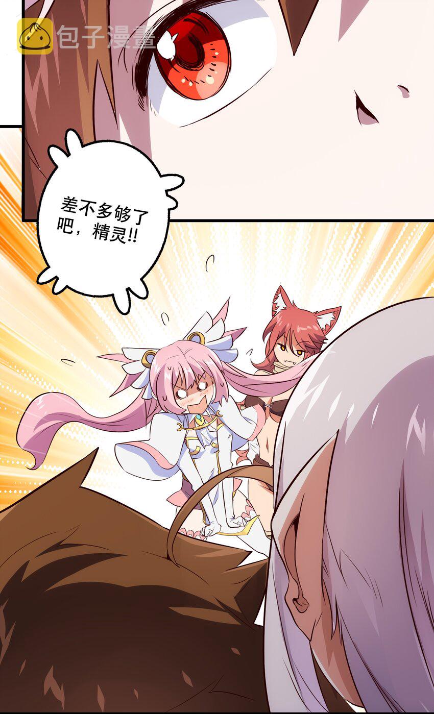 003 勇者的后裔56