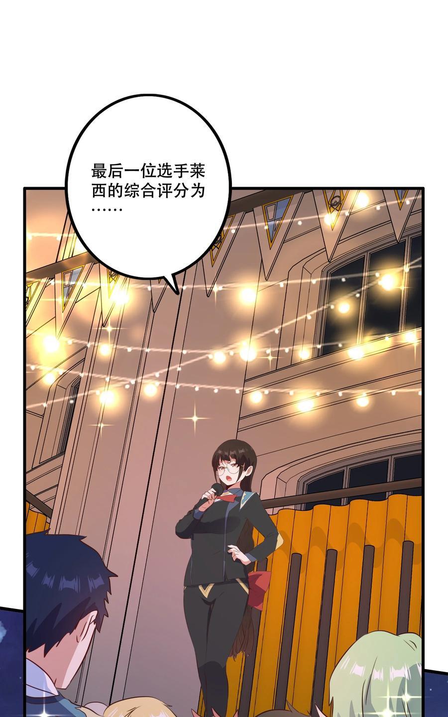 （第二季）039 女仆与主人32
