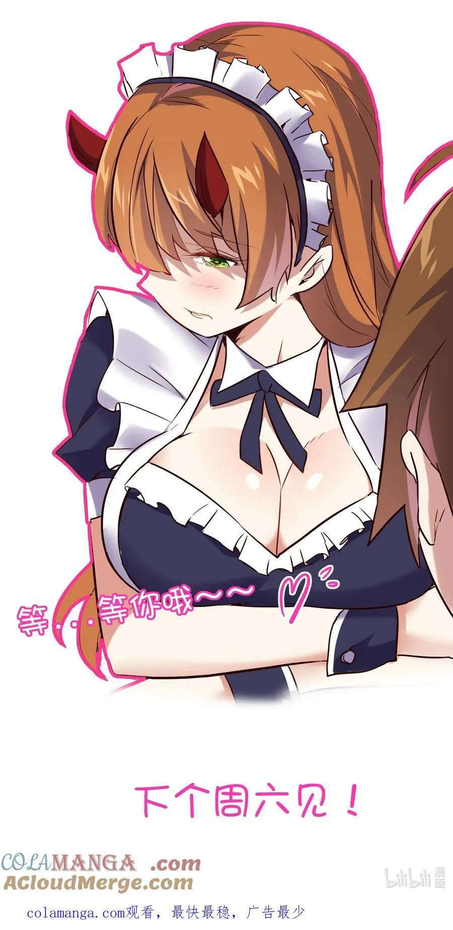 （第三季）016 决斗场54
