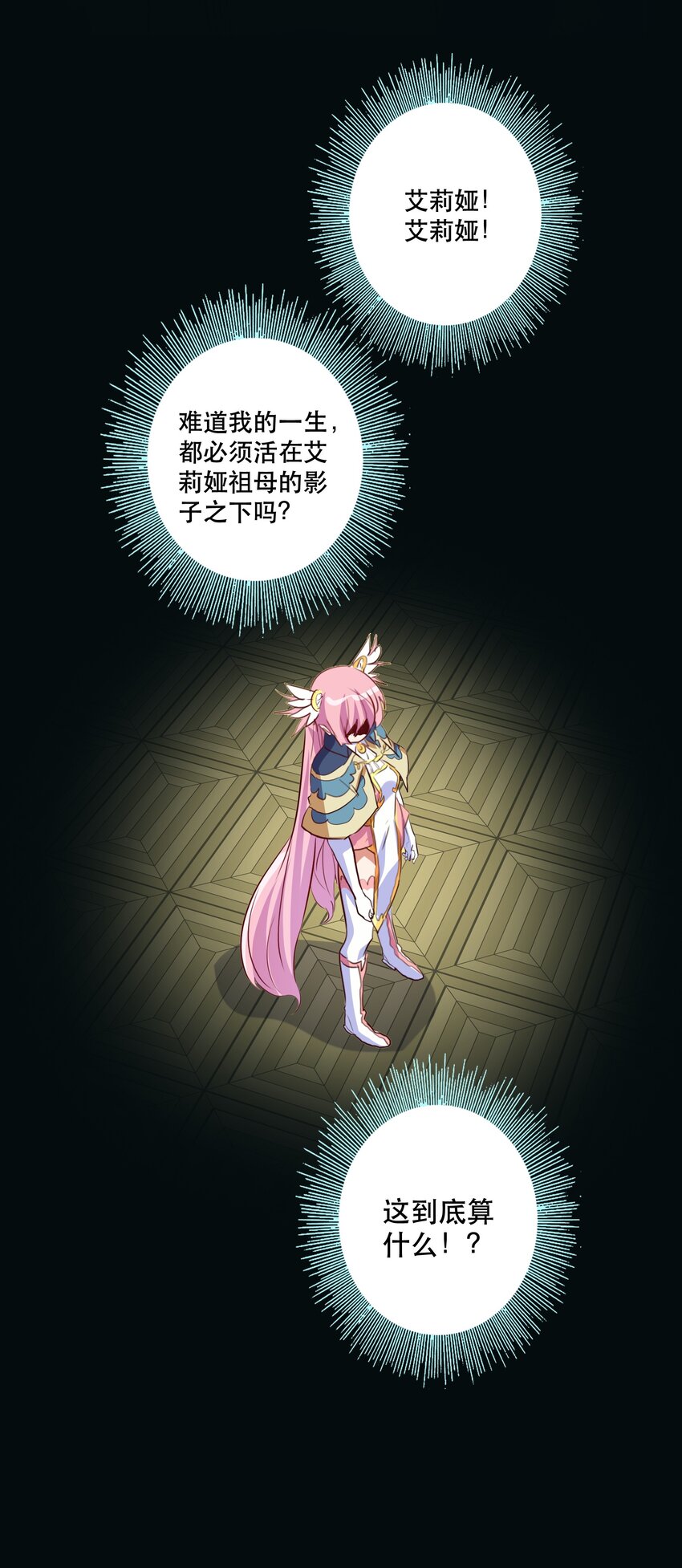 032 心底的恐惧49