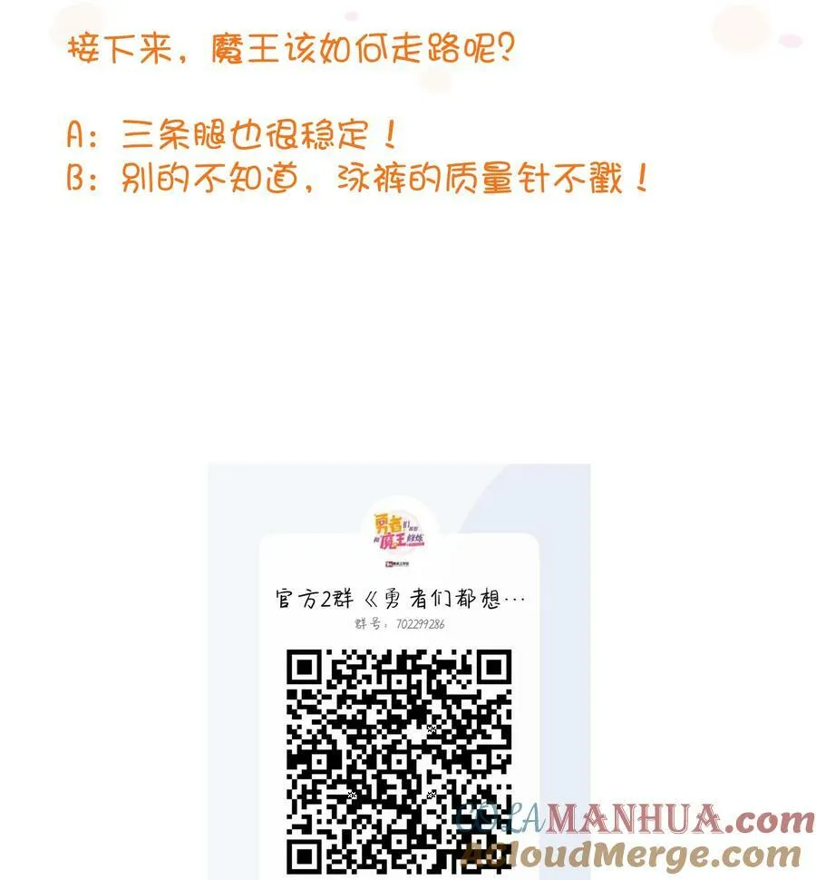 （第二季）027 无视51